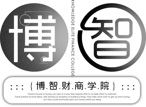 博智財商學院